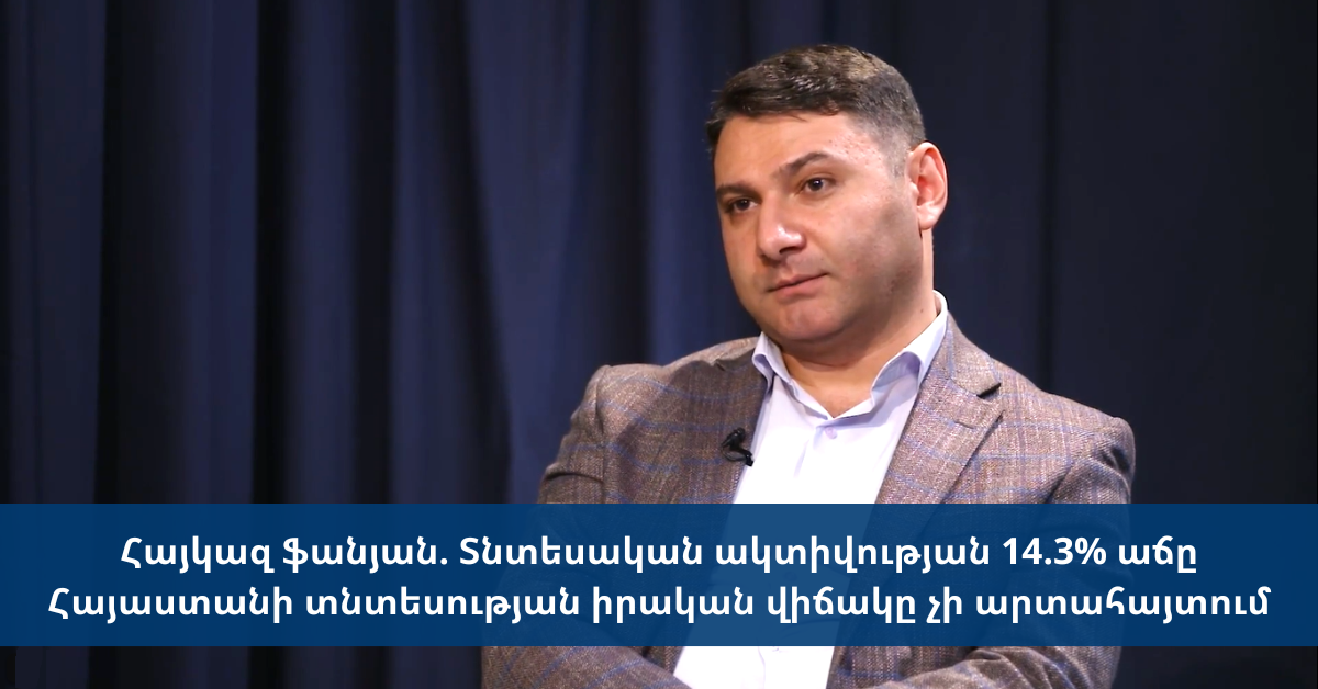 haykaz fanyan hetq